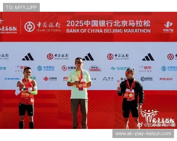 2025北京马拉松开跑 埃塞俄比亚选手包揽男女组冠军，2020北京国际马拉松