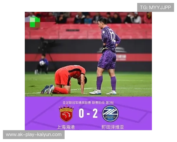 上海海港在亚冠赛场迎难而上，柔佛主场成为决定性因素